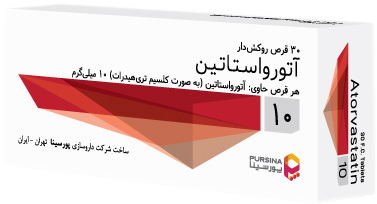 آتورواستاتین  10mg قرص خوراکی