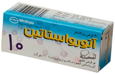 آتورواستاتین  10mg قرص خوراکی