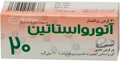 آتورواستاتین  20mg قرص خوراکی