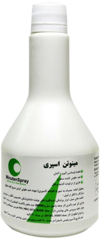 محلول ضدعفونی کننده  500mL