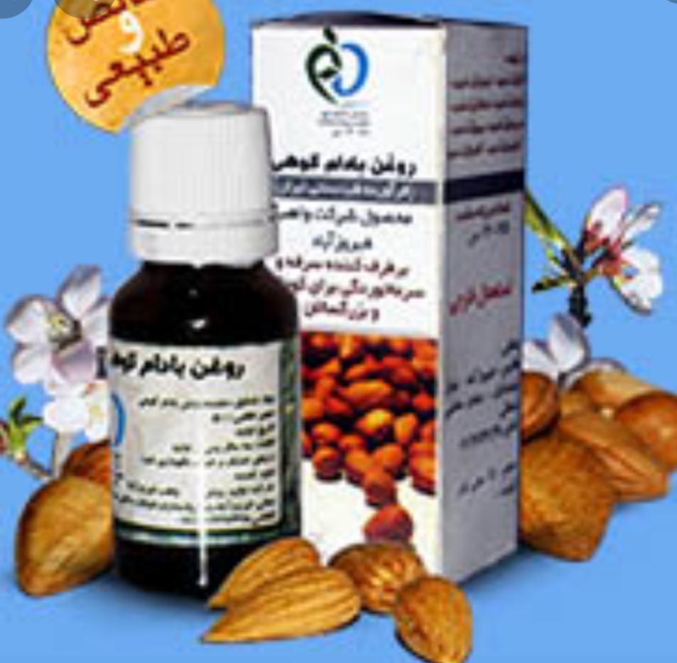 فرآورده سنتی روغن  شیشه 15 میلی لیتری