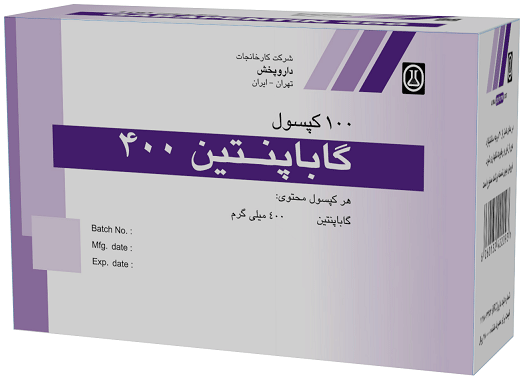 گاباپنتین  400mg کپسول خوراکی