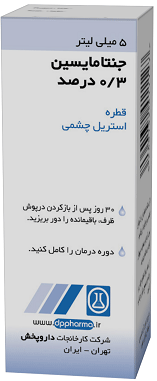 جنتامایسین  3mg/1mL,5mL قطره محلول چشمی