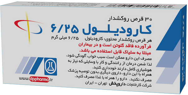 کارودیلول 6.25mg قرص خوراکی