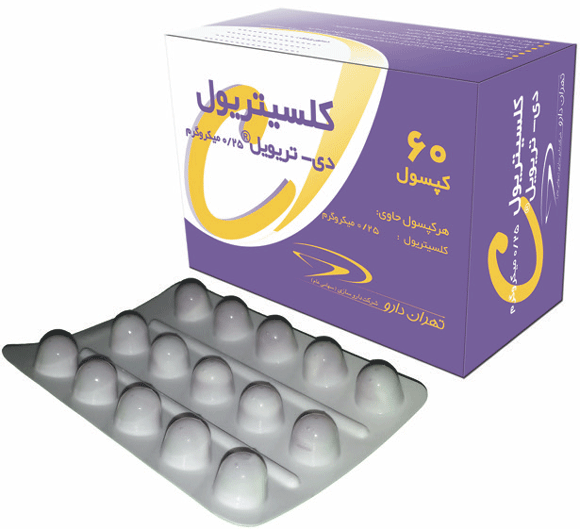 کلسیتریول  0.25mcg کپسول خوراکی