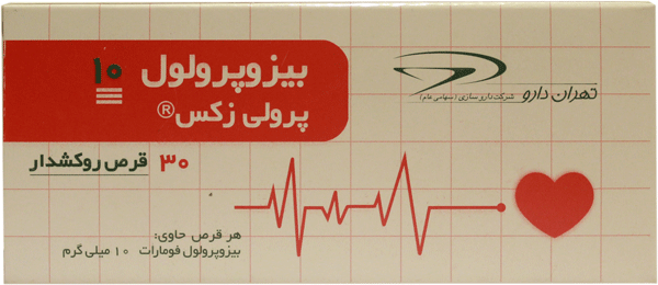 بیزوپرولول فومارات 10mg قرص خوراکی