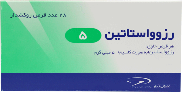 رزوواستاتین  5mg قرص خوراکی