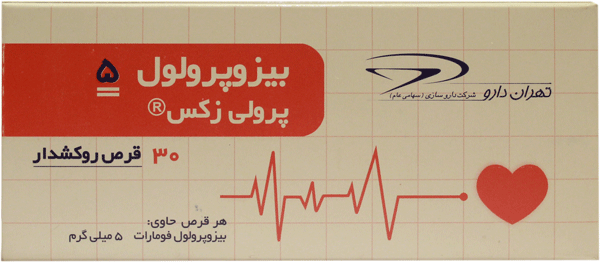 بیزوپرولول فومارات 5mg قرص خوراکی