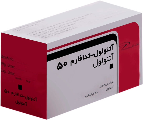 آتنولول 50mg قرص خوراکی