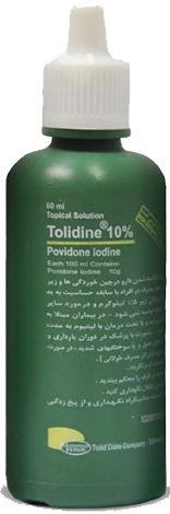 پوویدون آیداین  10%,60mL محلول جلدی