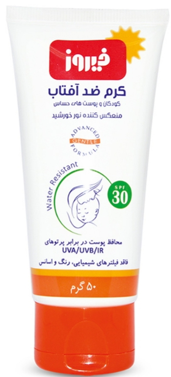 کرم ضدآفتاب ۵۰گرم