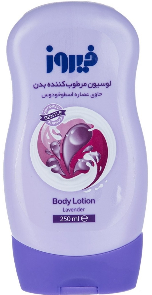 لوسیون بدن اسطوخودوس ۲۵۰میلی