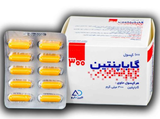 گاباپنتین  300mg کپسول خوراکی