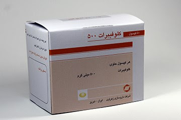 کلوفیبرات  500mg کپسول خوراکی