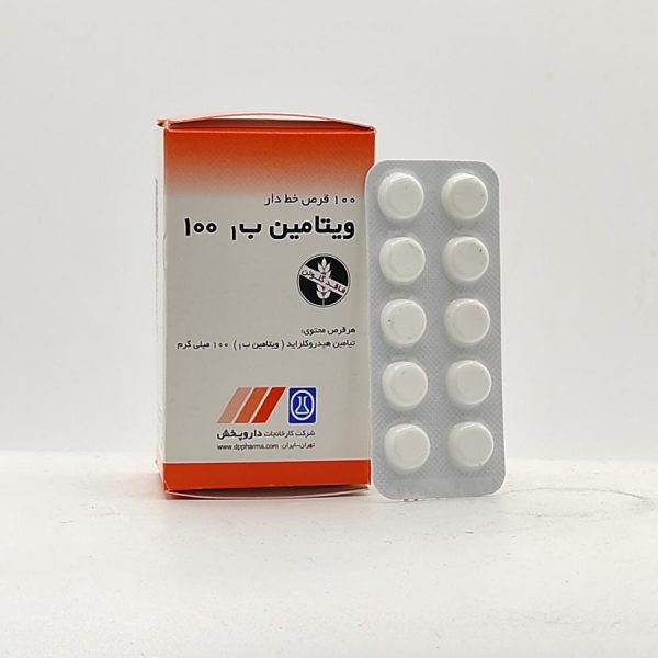 ویتامین ب1  100mg قرص خوراکی