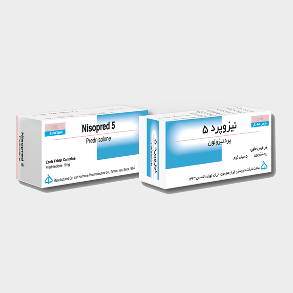 پردنیزولون  5mg قرص خوراکی