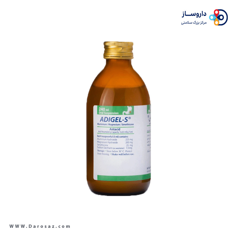 آلومینیوم/ منیزیم/سایمتیکون  225mg/200mg/25mg/5mL,240mL سوسپانسیون خوراکی